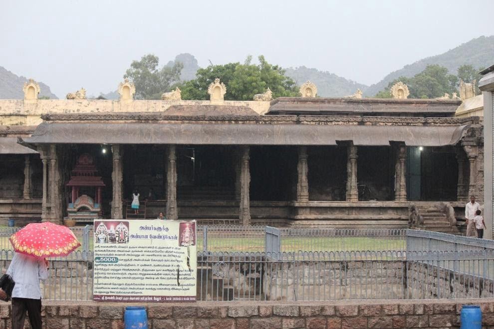 Jalakandeswarar Temple