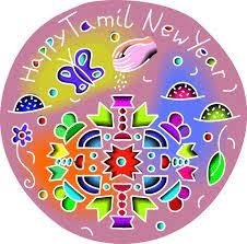 New Year in Tamil