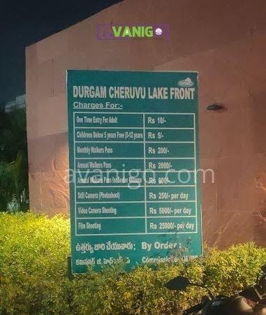 Durgam Cheruvu Timings