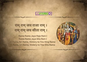 Image showing Ram Sita