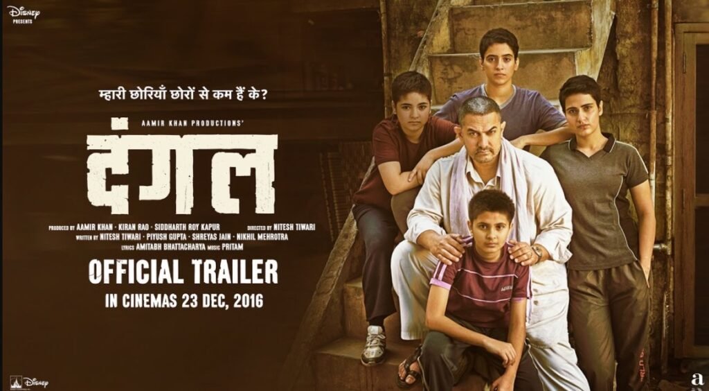 Dangal