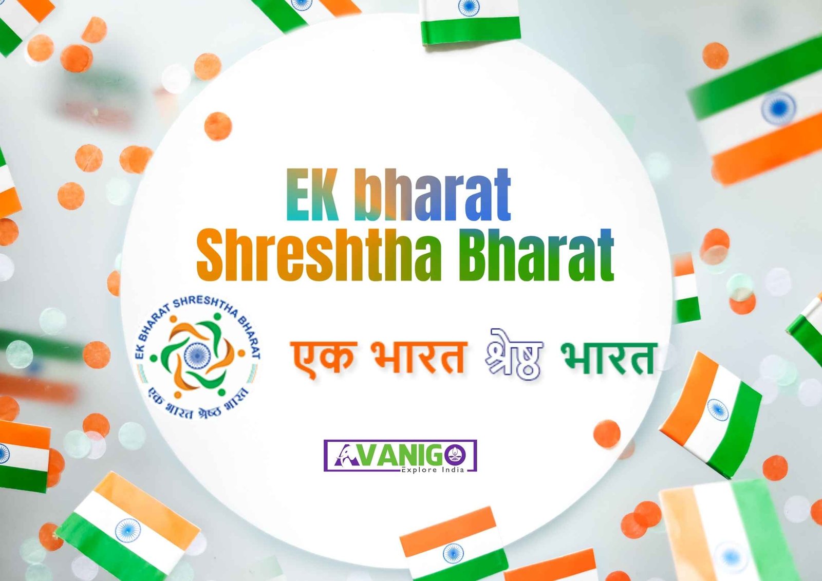 Image showing Ek Bharat Shreshtha Bharat